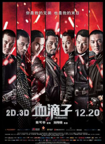 江南姑娘的前男友