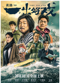 江南姑娘的前男友